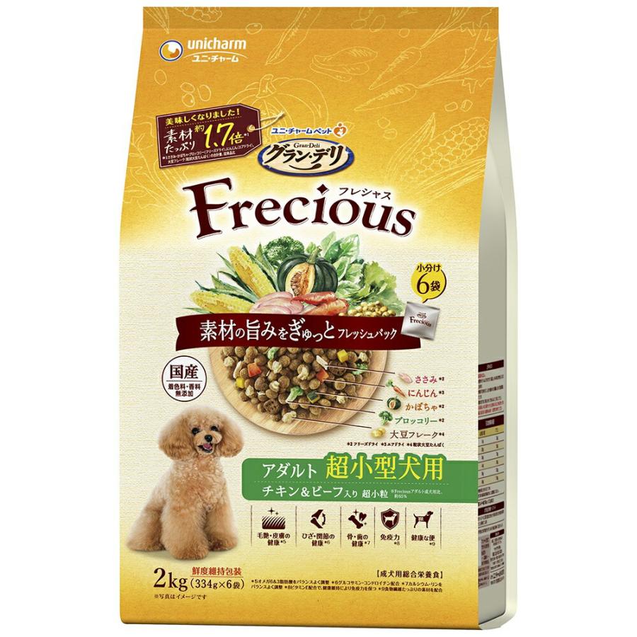 ドッグフード　グランデリ　フレシャス　超小型犬用　チキン＆ビーフ入り　２ｋｇ（３３４ｇ×６袋） | グラン・デリ