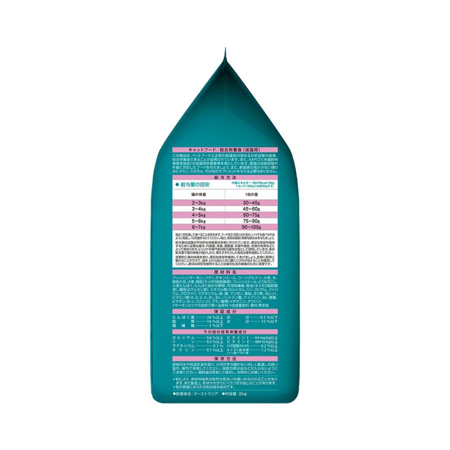 ピュリナワン キャットフード ピュリナワン 猫 キャット 下部尿路の