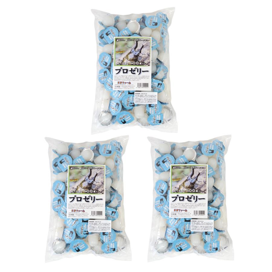最大54%オフ! 昆虫ゼリー プロゼリー 16g 100個入り 3袋入り カブトムシ クワガタ用 高タンパク 硬め仕上げ ブリードに最適 3 267円 最大54%オフ! 昆虫ゼリー プロゼリー 16g 100個入り 3袋入り カブトムシ クワガタ用 高タンパク 硬め仕上げ ブリードに最適 3 267円