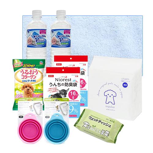 チャーム（ペット） ペット用 防災 スターターセット 超小型犬、小型犬 