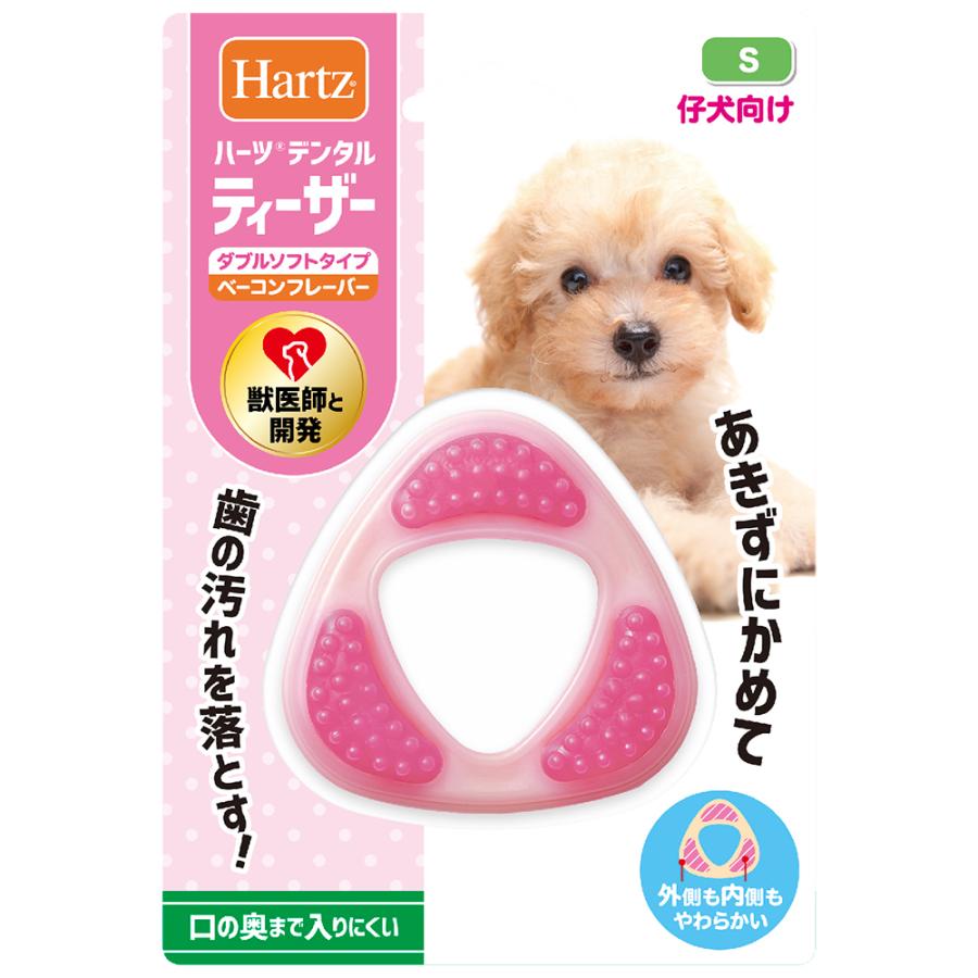Hartz（ハーツ） デンタル ティーザー ダブルソフトタイプ S 小型犬