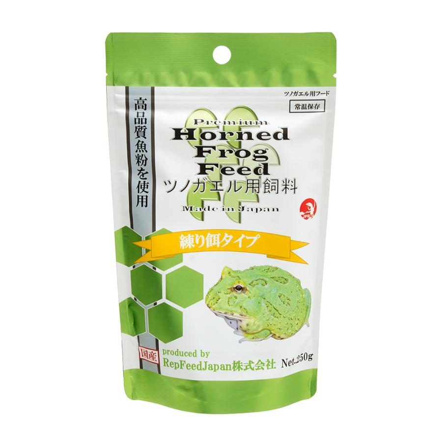 RepFeedJapan HornedFrogFeed ホーン