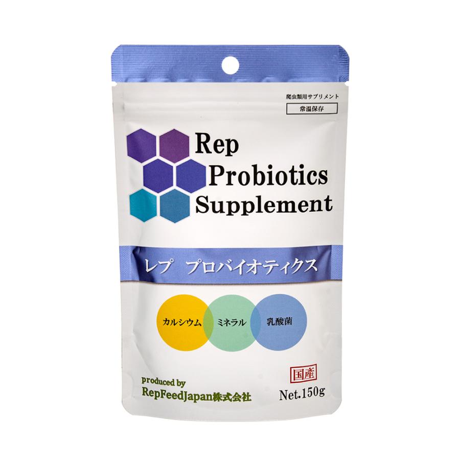 ＲｅｐＦｅｅｄＪａｐａｎ Ｒｅｐ Ｐｒｏｂｉｏｔｉｃｓ Ｃａｌｃｉｕｍ レプ プロバイオティクス １５０ｇ : チャーム charm ヤフー店 -  通販 - Yahoo!ショッピング