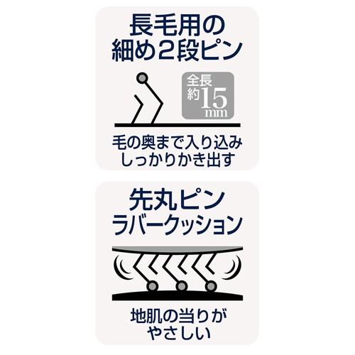 ペティオ　Ｐｏｒｔａ　ソフトスリッカーブラシ　Ｓ　長毛犬用 | Porta | 01