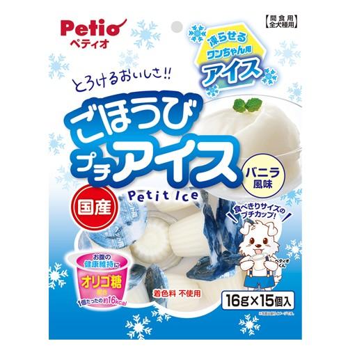 ペティオ ごほうびプチアイス バニラ風味 16g×15個入|チャーム charm PayPayモール店|01