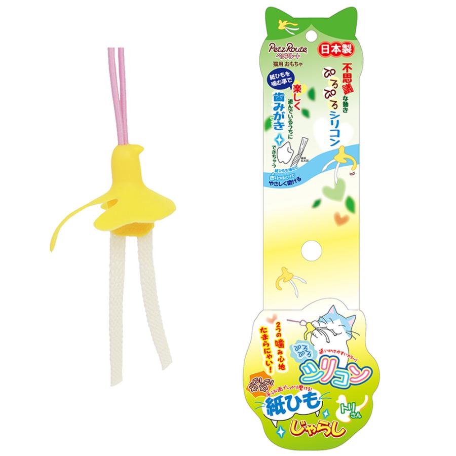 ペッツルート 猫じゃらし ペッツルート シリコン紙ひもじゃらし トリさん 猫用おもちゃ : チャーム charm ヤフー店 - 通販 -  Yahoo!ショッピング