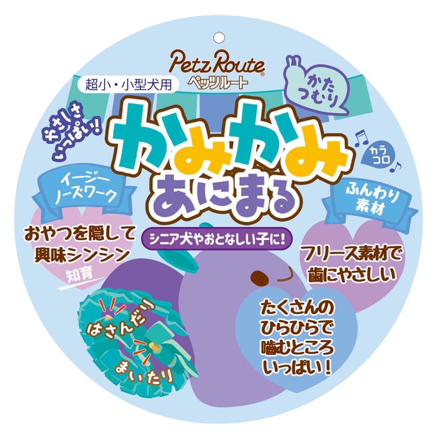 129円 最大58 Offクーポン 送料185円 犬用鈴 釣鐘鈴