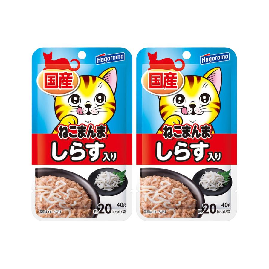 ねこまんま パウチしらす入り 40g×2袋 はごろも 家族品質