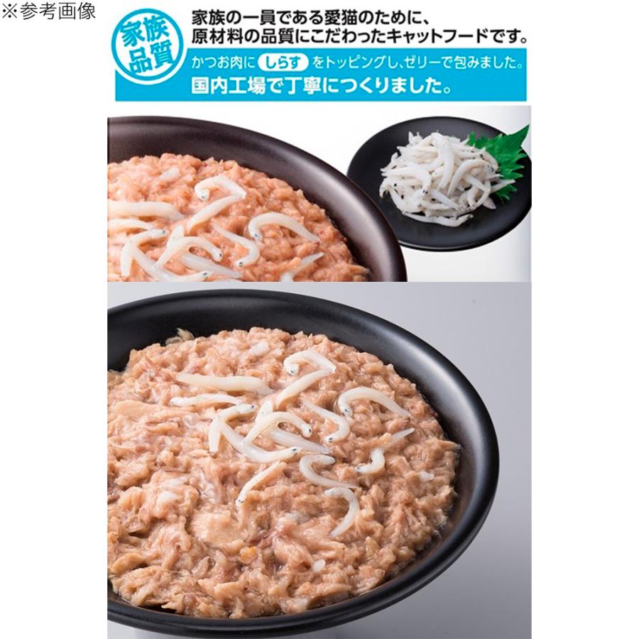 ねこまんま パウチしらす入り 40g×2袋 はごろも 家族品質
