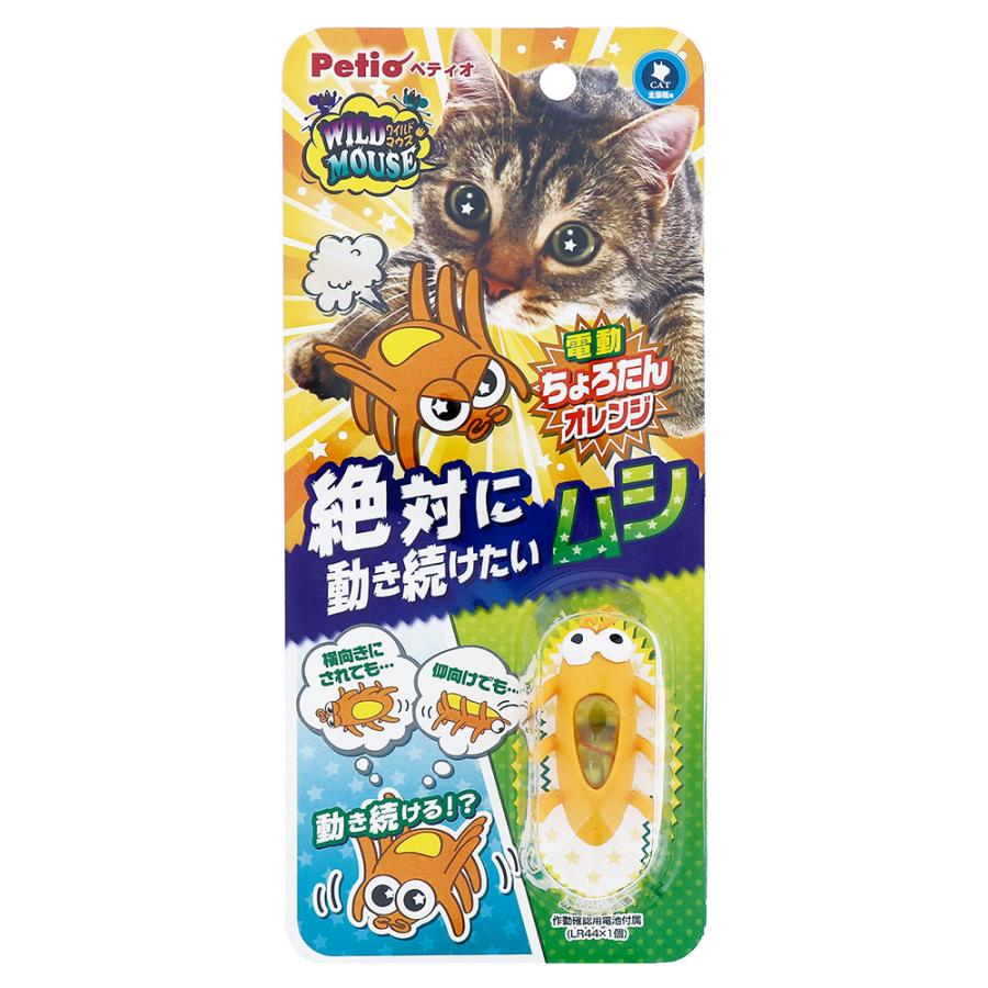 猫 おもちゃ 電動 虫 猫用おもちゃ の商品一覧 猫用品 ペット用品 生き物 通販 Yahoo ショッピング