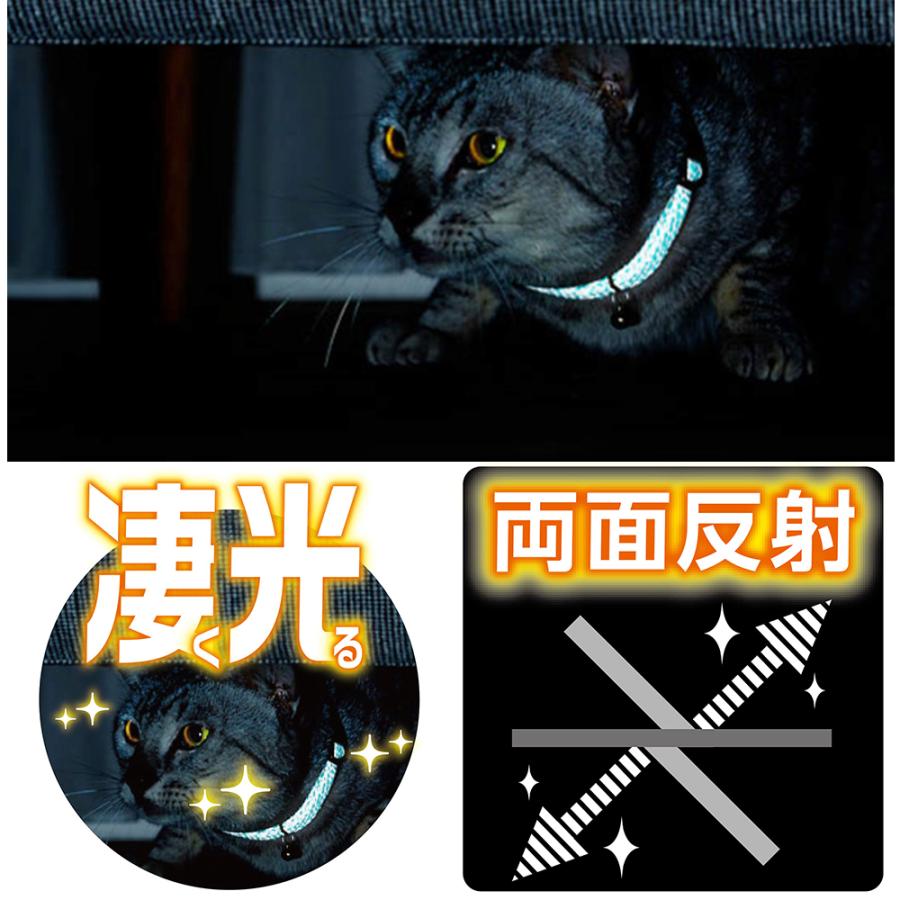 ペティオ　猫用首輪　フラッシュソフトキャットカラー　ブラック｜chanet｜03