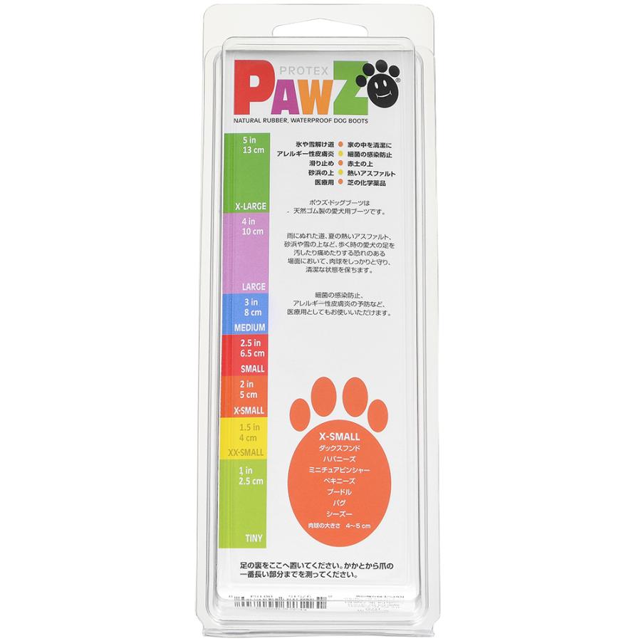 Seasonal Wrap入荷 ｐａｗｚ ラバードッグブーツ ｘｓ オレンジ 犬用 犬 靴2 690円 Sarozambia Com