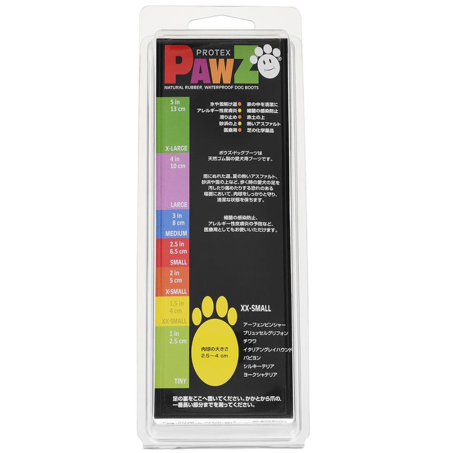 人気商品の ｐａｗｚ ラバードッグブーツ ｘｘｓ ブラック 犬 靴 Shipsctc Org