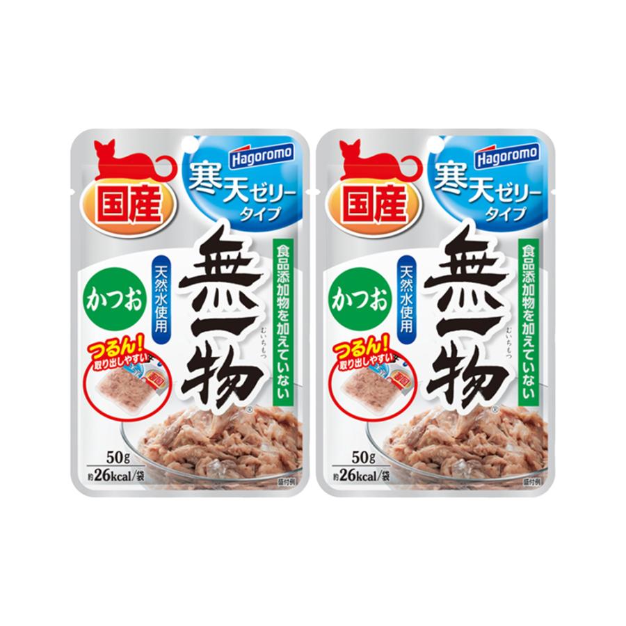 時間指定不可 はごろも 国産 飲む無一物 パウチ キャットフード かつお - 40g×12個セット まとめ買い notimundo.com.ec 時間指定不可 はごろも 国産 飲む無一物 パウチ キャットフード かつお - 40g×12個セット まとめ買い notimundo.com.ec