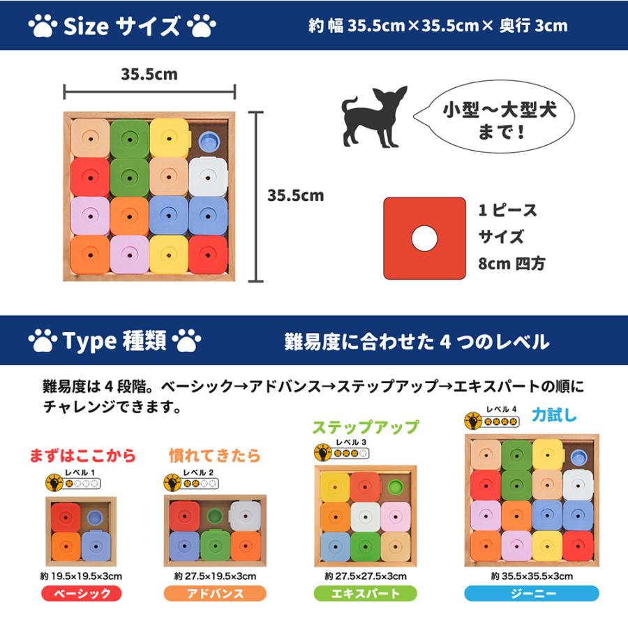 Ｄｏｇ’ＳＵＤＯＫＵ　スライドパズル　カラフル　ジーニー　おもちゃ｜chanet｜06