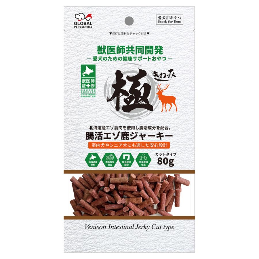 ゼンスイ 極 腸活エゾ鹿ジャーキー カット 80g 犬 おやつ