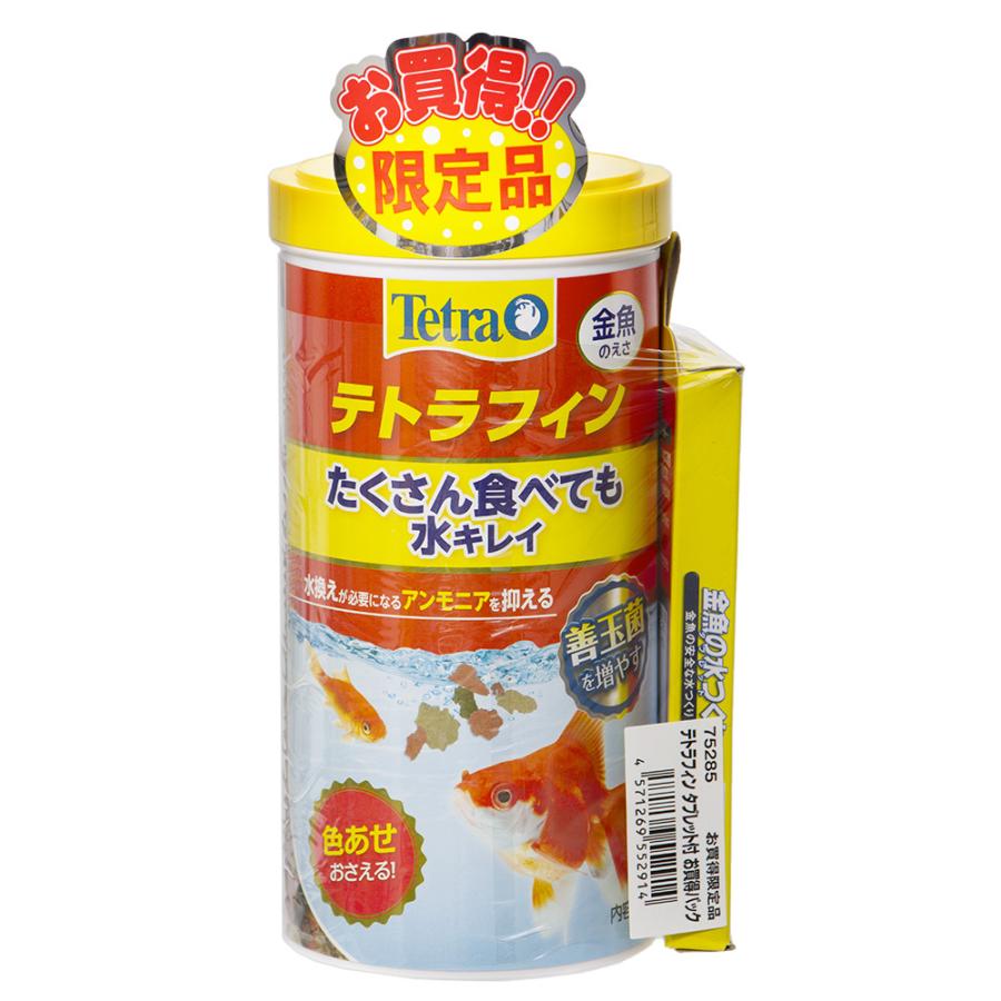テトラフィン ベビー 30g魚 金魚 赤ちゃん金魚 稚魚