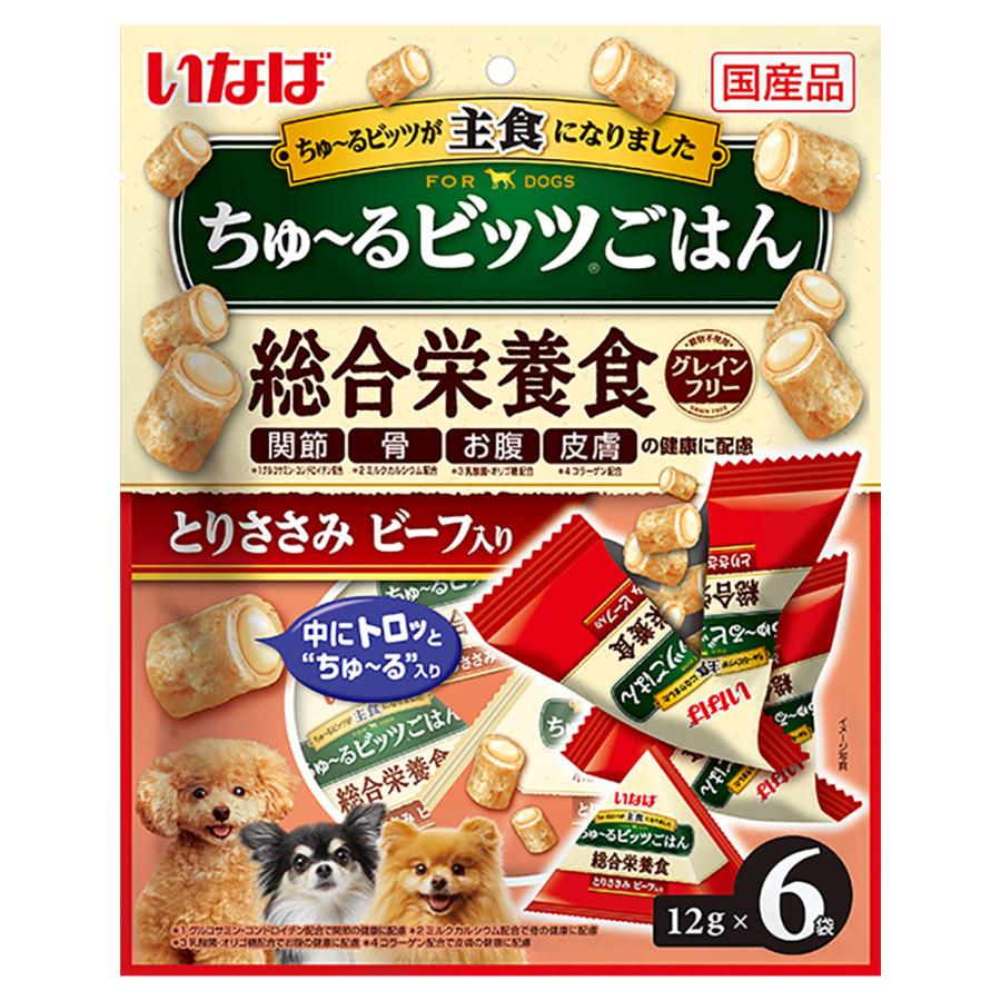 いなば　ちゅ〜るビッツごはん　とりささみ　ビーフ入り　１２ｇ×６袋 | いなばペットフード