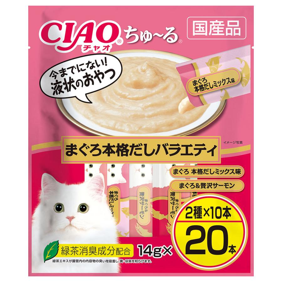 INABA ちゅ〜る いなば CIAO ちゅ〜る まぐろ本格だしバラエティ