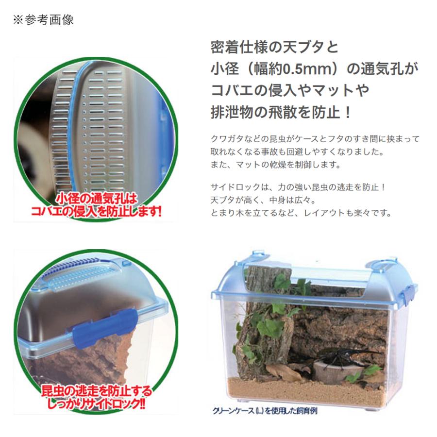三晃商会 CLEAN CASE クリーンケース（L）（375×220