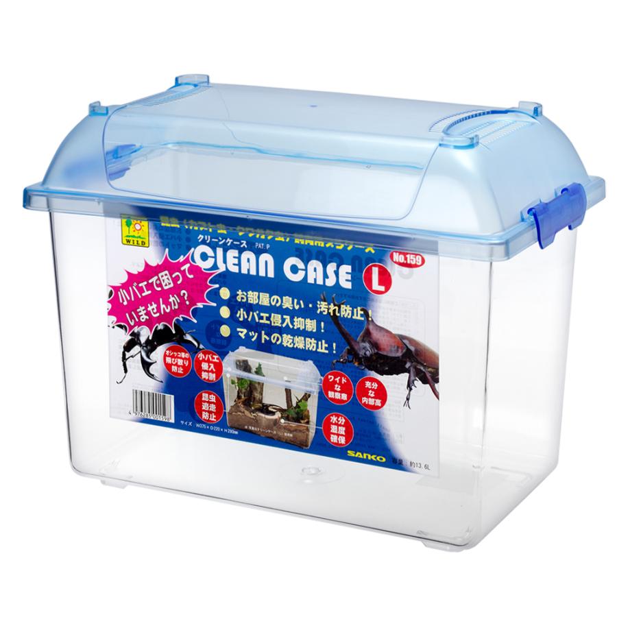 三晃商会 CLEAN CASE クリーンケース（L）（375×220