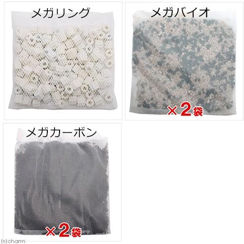 GEX（ジェックス） メガリング メガバイオ メガカーボン 3点セット