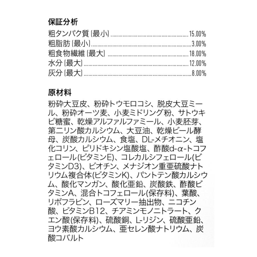 Mazuri（マズリ） リクガメフード トータス ダイエット 11．34kg