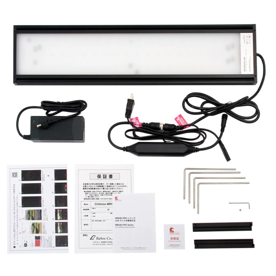 Chihiros LED WRGB II PRO 60 Chihiros LED WRGB II PRO 60