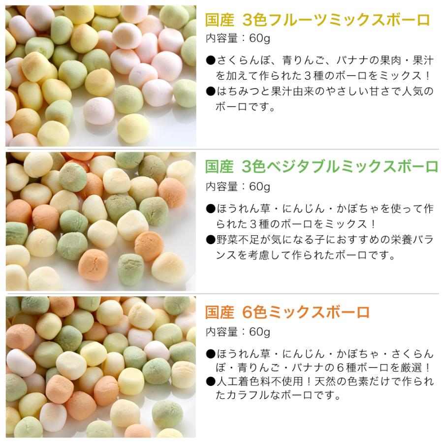 犬のおやつ 6種の国産・無添加ボーロセット 無添加 無着色 Packun Bakery :273270:チャーム charm ヤフー店 - 通販 - Yahoo!ショッピング 犬のおやつ 6種の国産・無添加ボーロセット 無添加 無着色 Packun Bakery :273270:チャーム charm ヤフー店 - 通販 - Yahoo!ショッピング