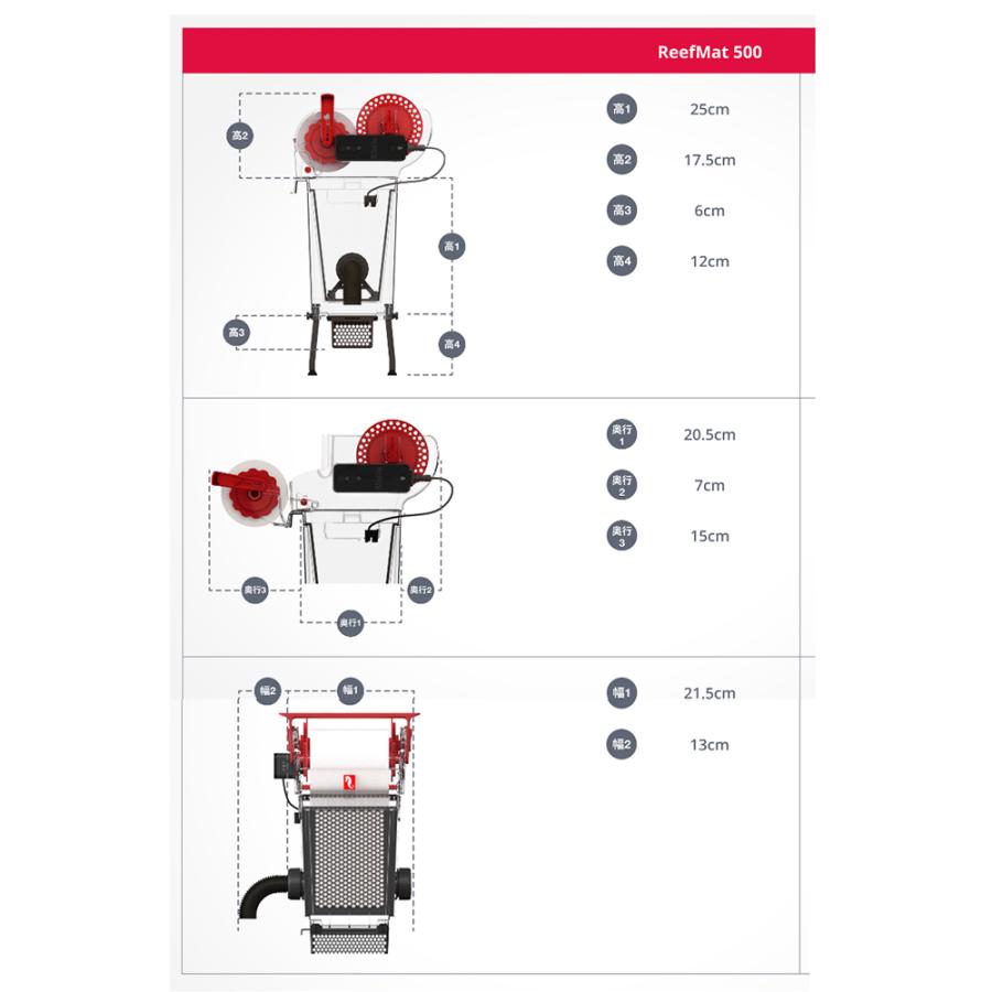 レッドシー Reef Mat 500 : チャーム charm ヤフー店 - 通販