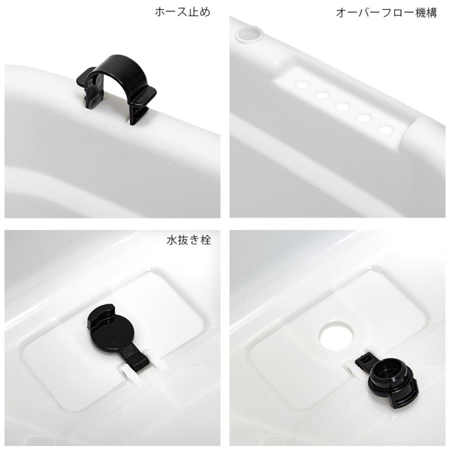 チャーム（charm） 簡易梱包 角型タライ 80型 白 水抜栓付（約75