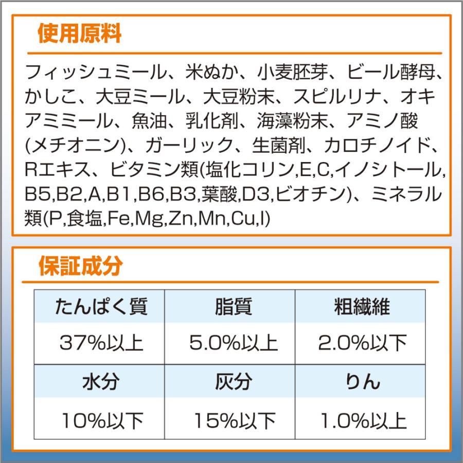 取寄せ商品　キョーリン　咲ひかりＲ　低水温用　浮上　Ｌ　１５ｋｇ　錦鯉　餌　飼料　鯉の餌_6