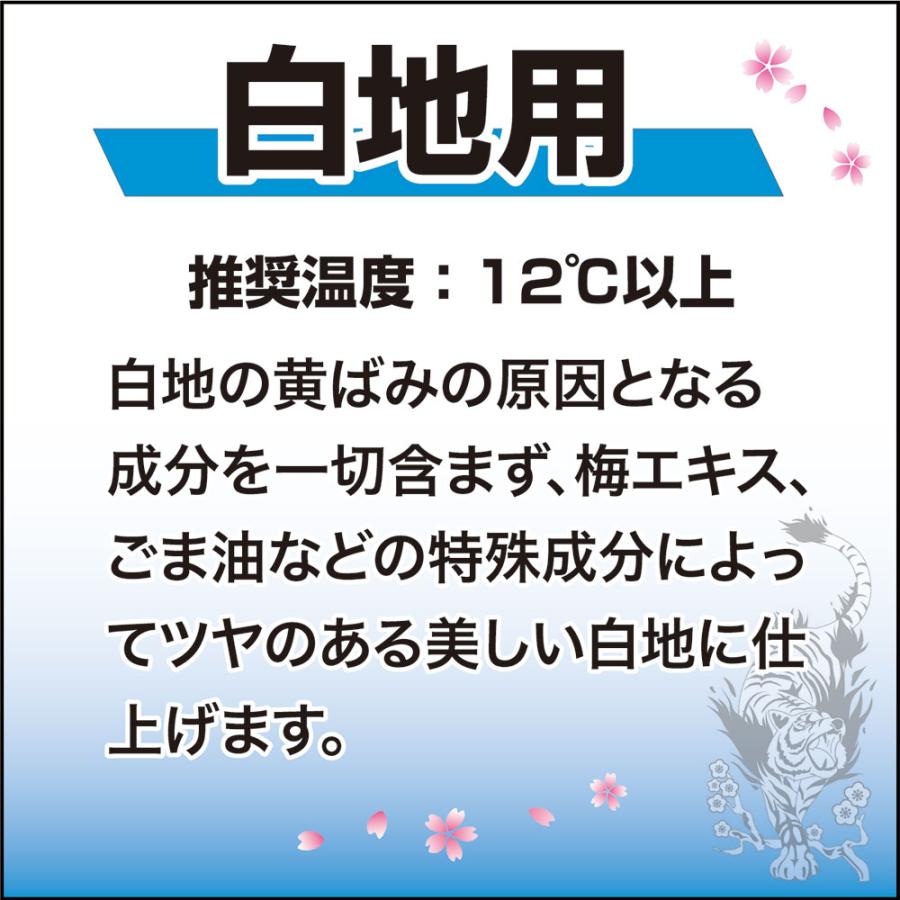 取寄せ商品　キョーリン　咲ひかり白虎　白地用　浮上　Ｍ　１５ｋｇ　錦鯉　餌　飼料　鯉の餌_3