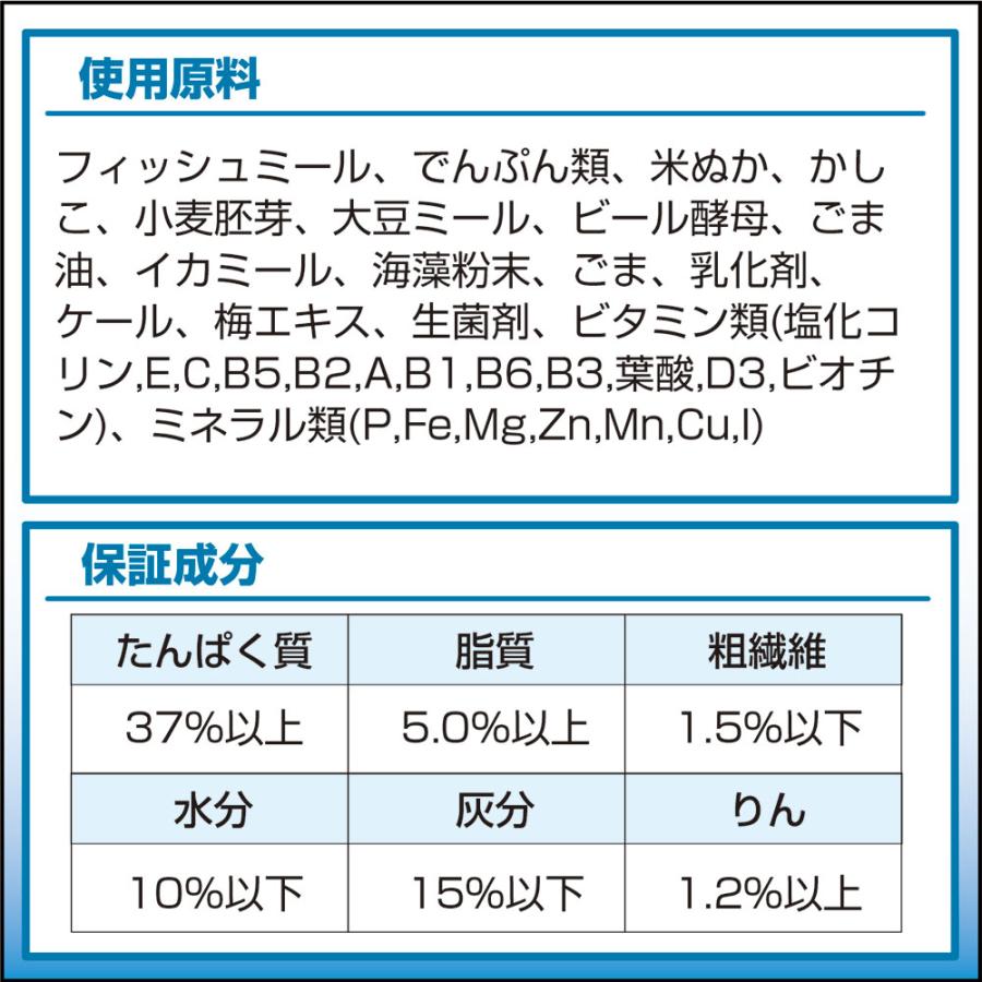 取寄せ商品　キョーリン　咲ひかり白虎　白地用　浮上　Ｍ　１５ｋｇ　錦鯉　餌　飼料　鯉の餌_6