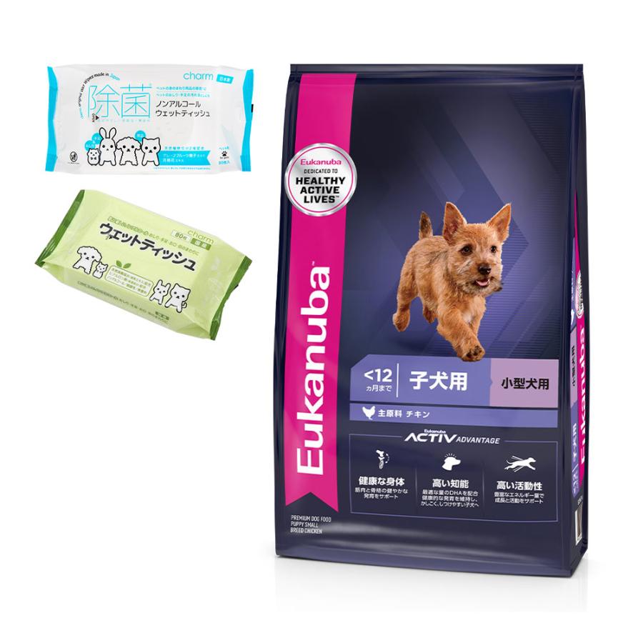 ユーカヌバ（Eukanuba） ドッグフード スモール パピー 2．7kg