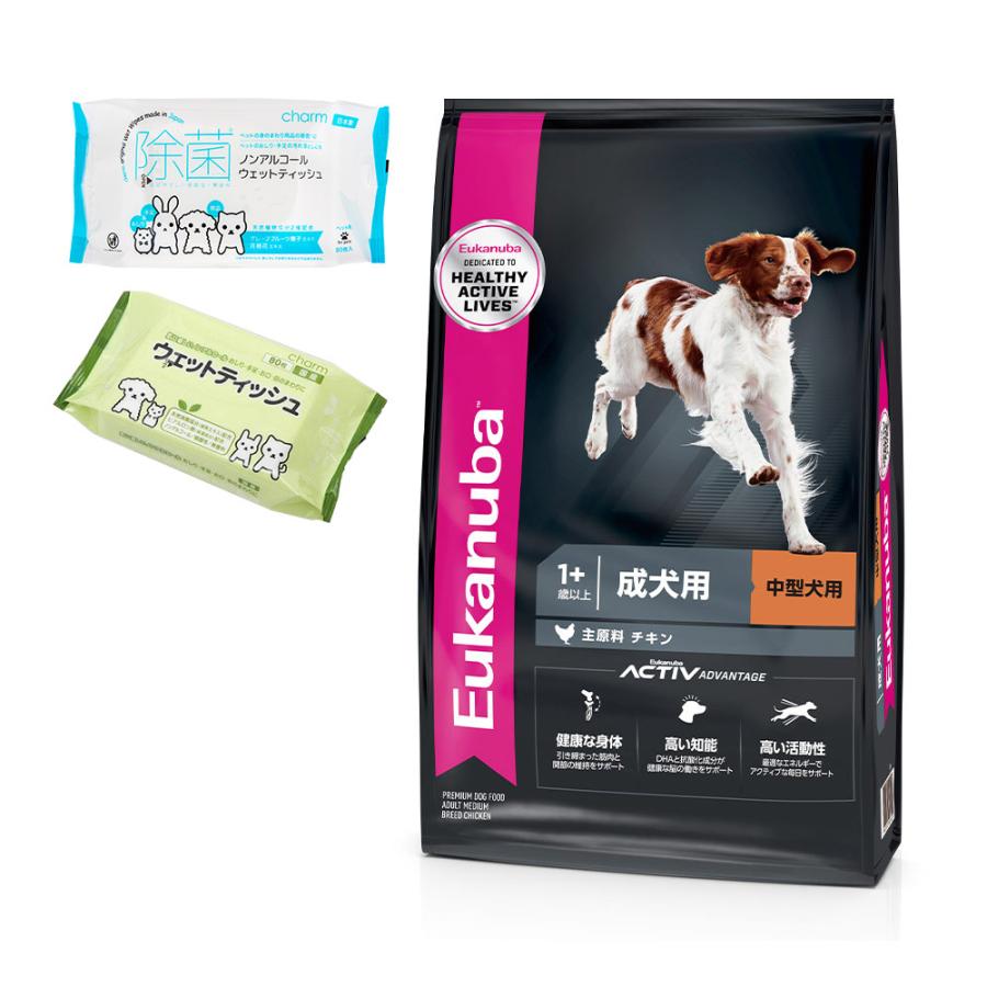 ユーカヌバ（Eukanuba） ドッグフード ミディアム アダルト 2．7kg