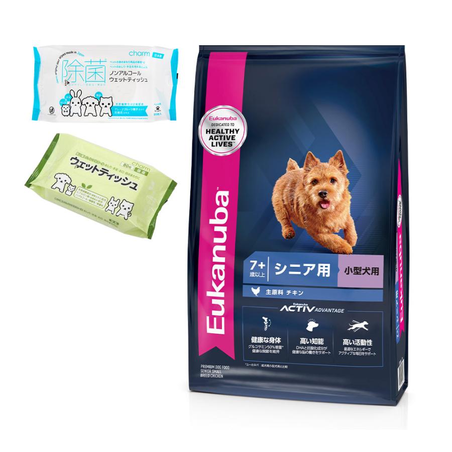 ドッグフード　ユーカヌバ　スモール　シニア　７．５ｋｇ　Ｅｕｋａｎｕｂａ　ジップ付　＋　ウェットティッシュ２種おまけ付（Yahoo!・チャーム charm ヤフー店）
