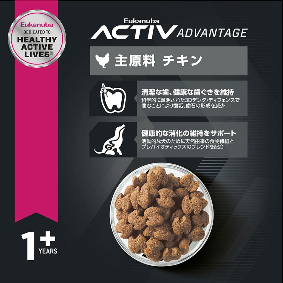 ユーカヌバ（Eukanuba） ドッグフード スモール アダルト 7．5kg