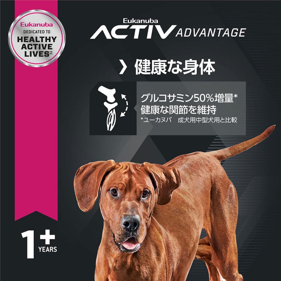 ドッグフード　ユーカヌバ　ラージ　アダルト　７．５ｋｇ　成犬用　大型犬用　１歳以上　ジップ付　ウェットティッシュ２種おまけ付｜chanet｜02