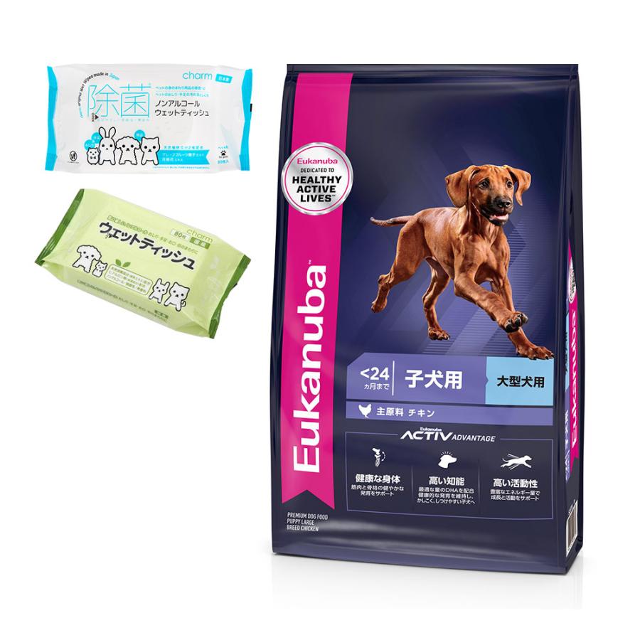 ドッグフード ユーカヌバ ラージ パピー ７ ５ｋｇ 子犬用 大型犬用 ２４ヶ月まで ジップ付 ウェットティッシュ２種おまけ付 沖縄別途送料 チャーム Charm ヤフー店 通販 Yahoo ショッピング