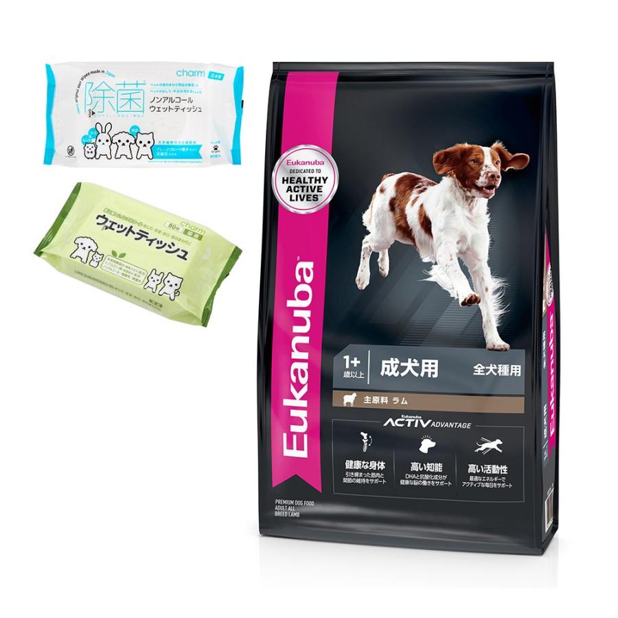 ドッグフード ユーカヌバ アダルト ラム＆ライス 13．5kg 全犬種用 1歳以上 Eukanuba ウェットティッシュ2種おまけ付