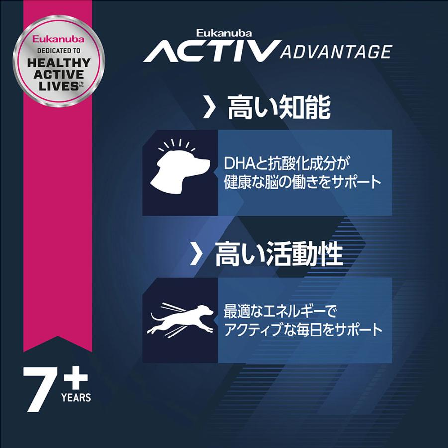ドッグフード　ユーカヌバ　ミディアム　シニア　１３．５ｋｇ　シニア用　中型犬用　７歳以上　ウェットティッシュ２種おまけ付 | ユーカヌバ | 02