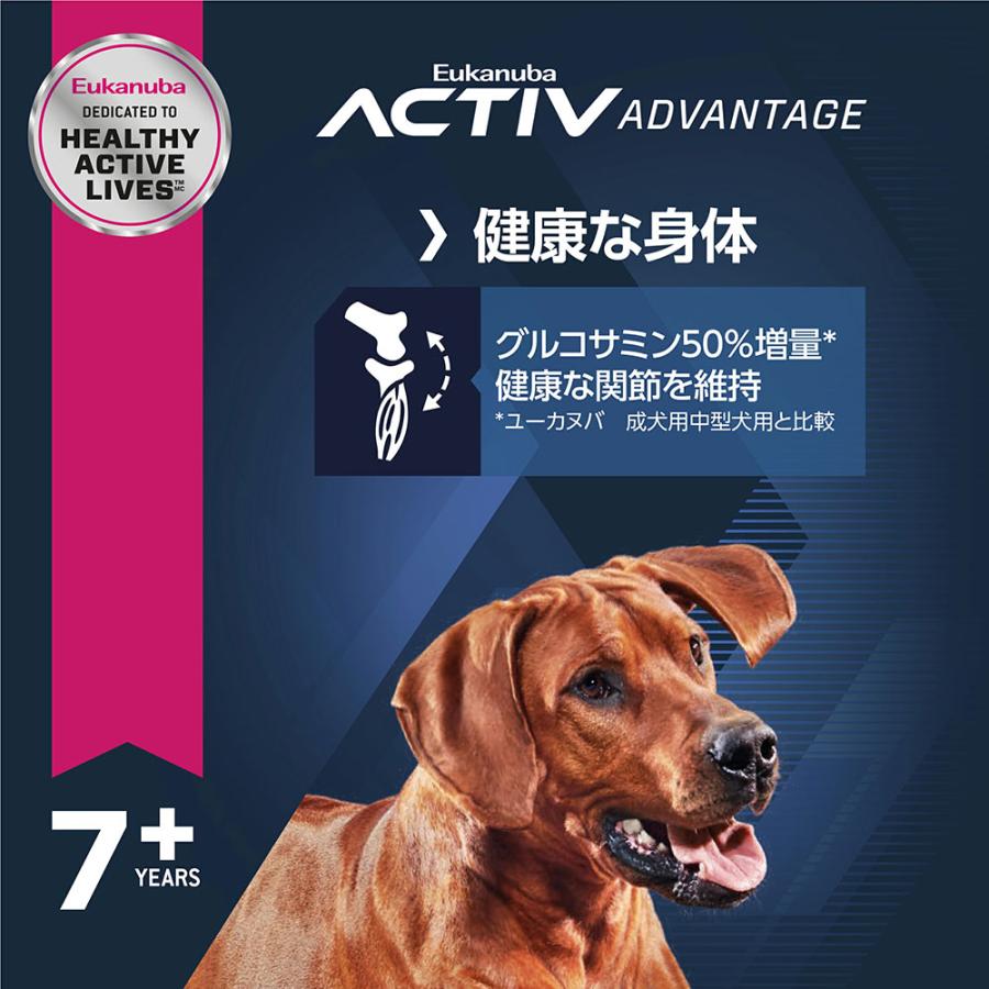 Eukanuba シニア 大型犬用 ドライフード　ウェットティッシュ付 ユーカヌバ ラージ シニア 大型犬用 7歳以上 ( 7.5kg )/ ユーカヌバ