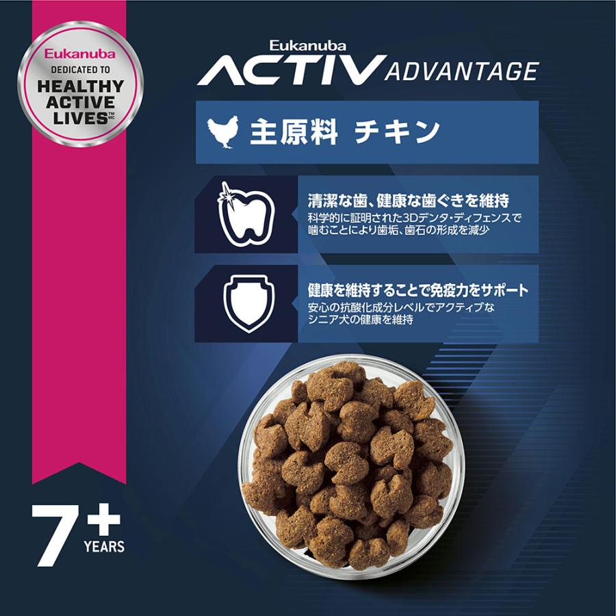 Eukanuba シニア 大型犬用 ドライフード　ウェットティッシュ付 ユーカヌバ（Eukanuba） ドッグフード ラージ シニア 13．5kg