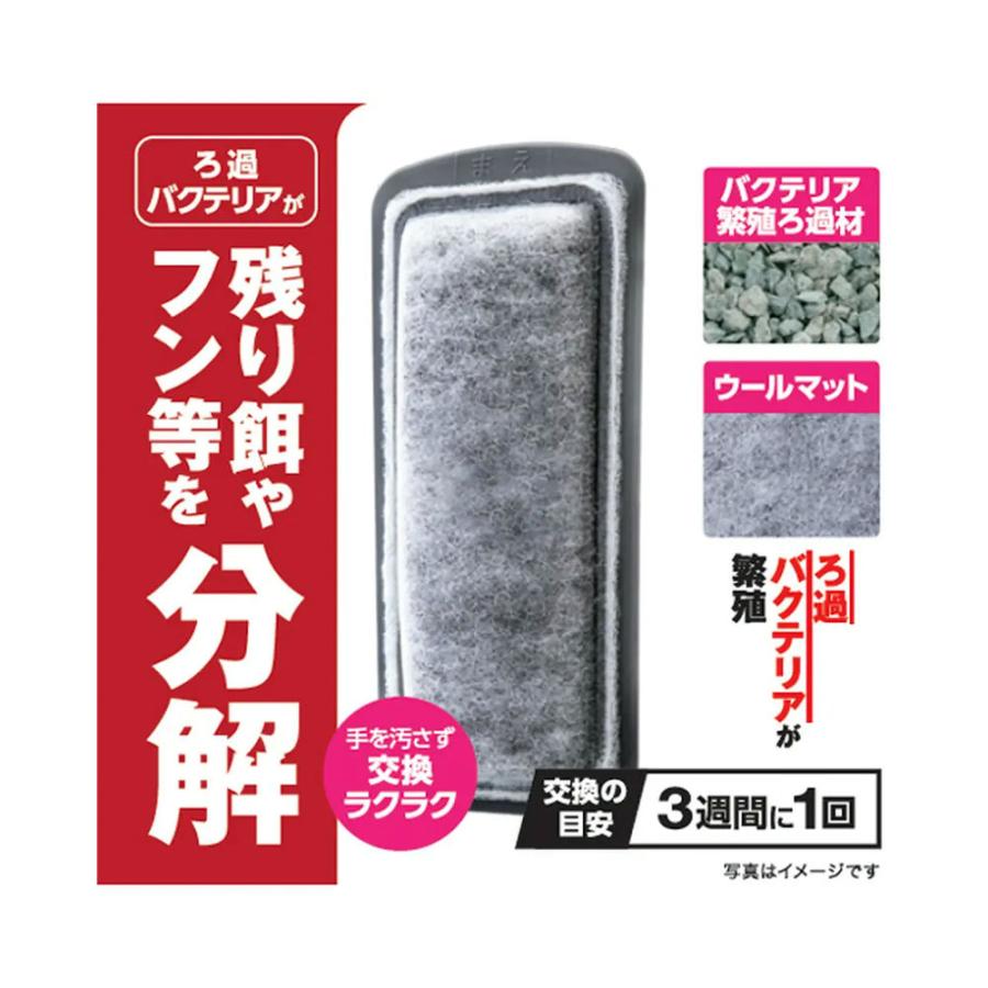 【送料無料】GEX バクテリアスリムマット 5個入り×5袋 N 沖縄別途送料|chanet|02
