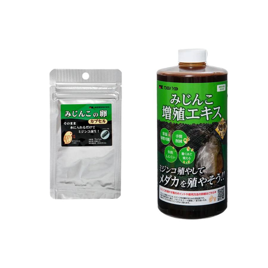 1915円 人気商品の みじんこ増殖エキス １０００ｍｌ みじんこの卵 １カプセル入り 沖縄別途送料 メダカ 餌