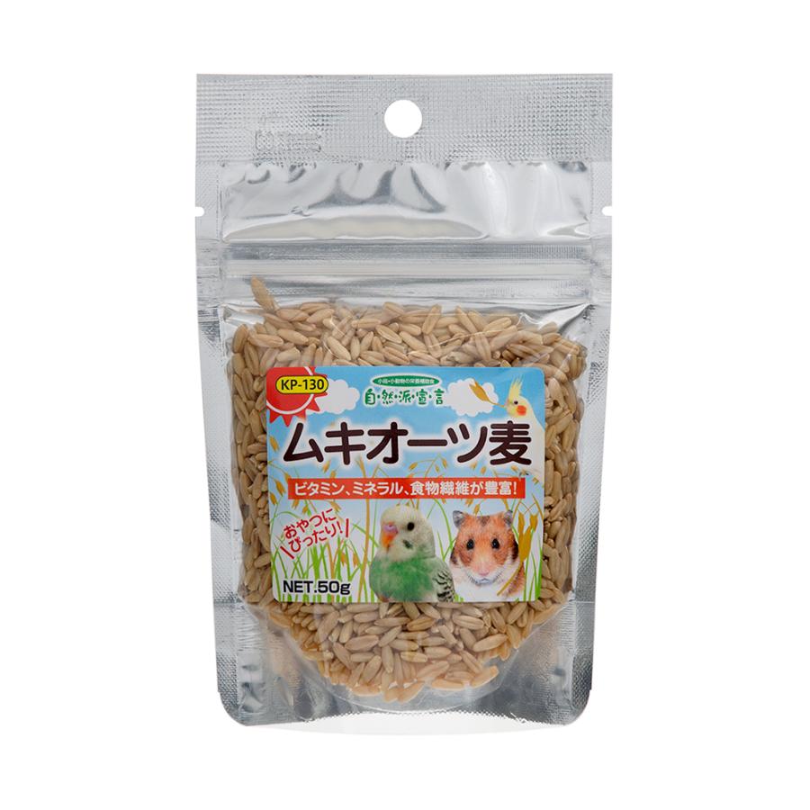 感謝の声続々! 黒瀬ペットフード 自然派宣言 ムキオーツ麦 50g 黒瀬ペットフード ムキオーツ麦 小鳥・小動物用 150グラム (x 4) (まとめ買い)