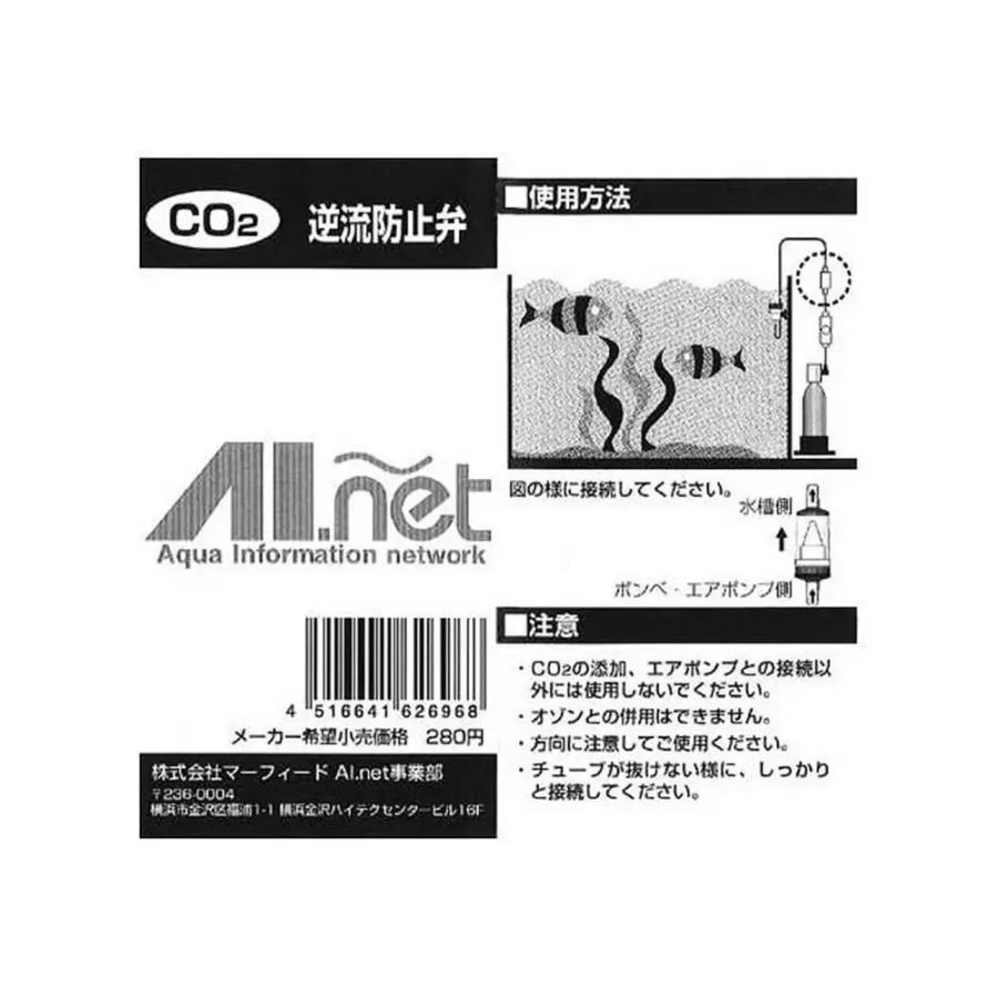 チャーム（charm） 小型水槽ブクブクセット 水心SSPP−7S＋