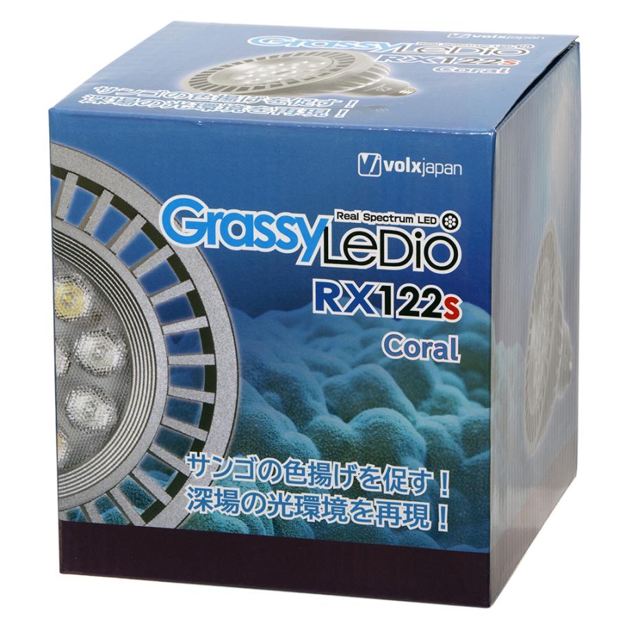 [コルネ] ボルクスジャパン GLRX122S/CRB Grassy LeDio RX122s / グラッシー・レディオ RX122s – ボルクス