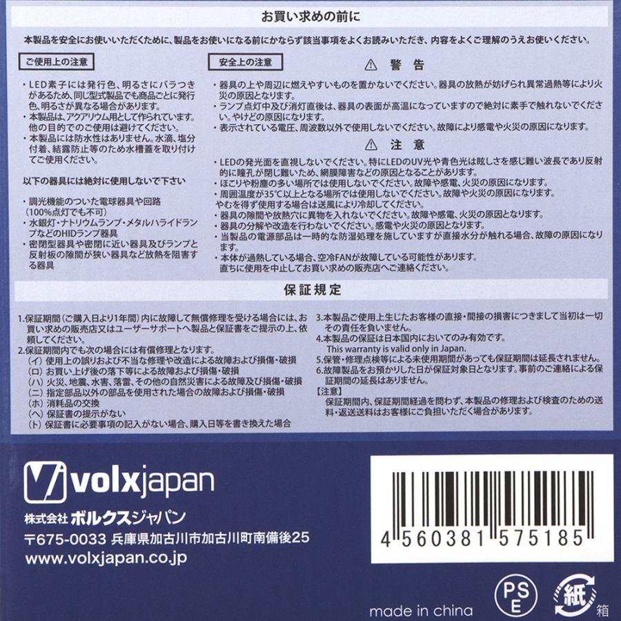 volxjapan（ボルクスジャパン） Grassy LeDio